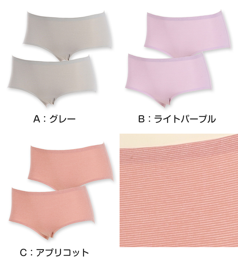 ジュニアブラ 中学生 小学生 透けにくい ノンワイヤー ブラジャー 子供 S M L ノンワイヤーブラ 下着 インナー キッズ ジュニア 女子 女の子 レディース 学生 中学年 高学年 アツギ ハイジュニ 透け対策 血色カラー 柔らかカップ ATSUGI atsugi