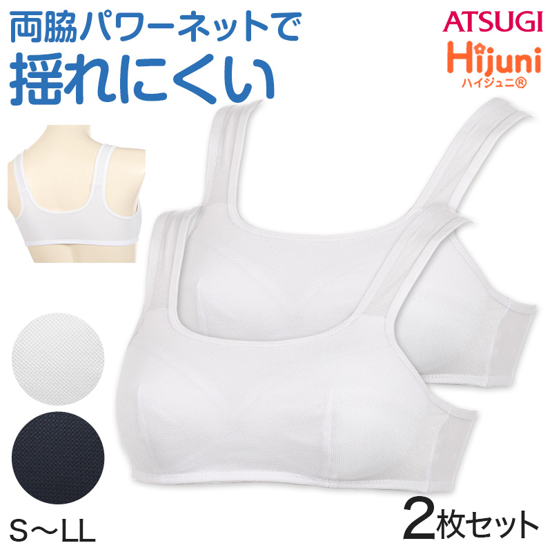 アスティーグ 指 ショートストッキング ストッキング ひざ下 22-25cm (5本指ストッキング ASTIGU ひざ下丈 ハイソックス 婦人)