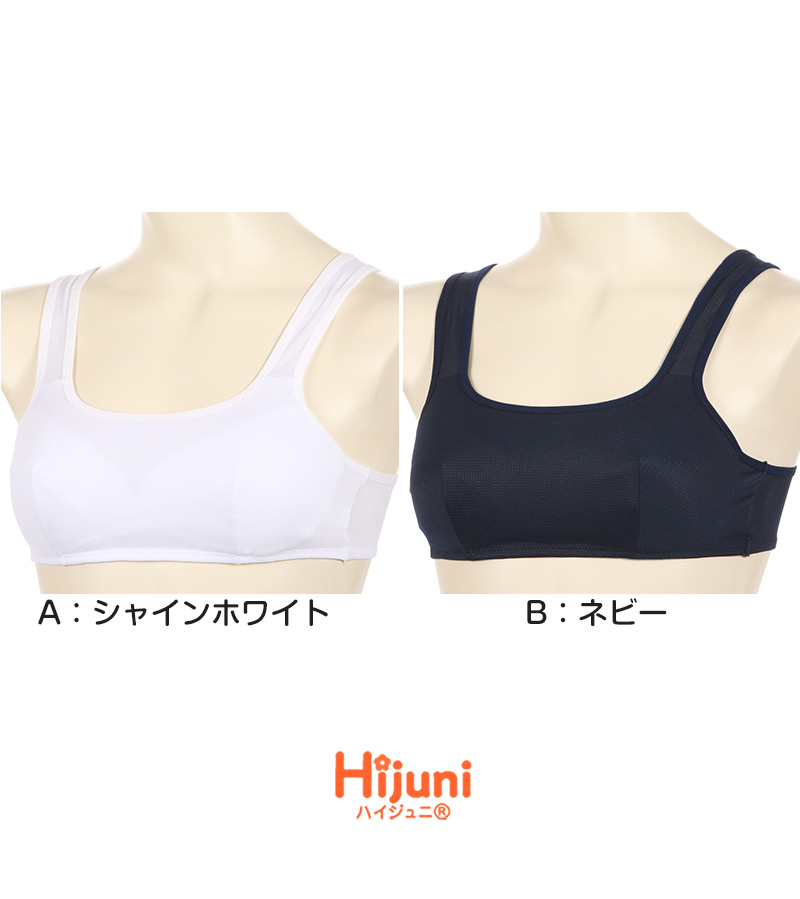 アスティーグ 指 ショートストッキング ストッキング ひざ下 22-25cm (5本指ストッキング ASTIGU ひざ下丈 ハイソックス 婦人)