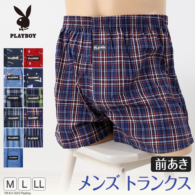 トランクス メンズ ブランド PLAYBOY パンツ 紳士 プレイボーイ PLAY BOY M～LL 前開き playboy