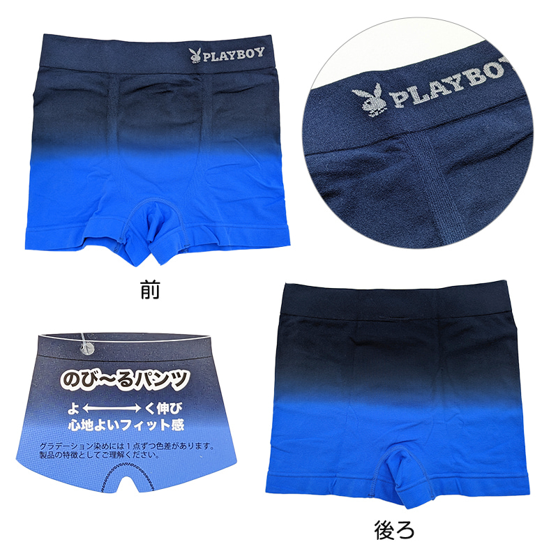 トランクス メンズ ブランド PLAYBOY パンツ 紳士 プレイボーイ PLAY BOY M~LL 前開き playboy (在庫限り)