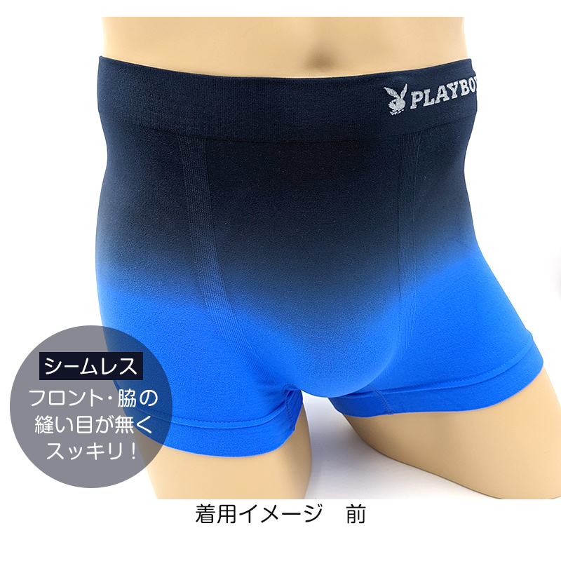 PLAYBOY ボクサーブリーフ メンズ ボクサーパンツ 紳士 ボクサー プレイボーイ M～LL (ストレッチ シームレス サイド縫い目なし 前閉じ playboy PLAY BOY) (在庫限り)