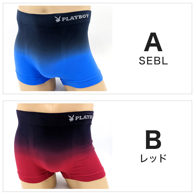トランクス メンズ ブランド PLAYBOY パンツ 紳士 プレイボーイ PLAY BOY M~LL 前開き playboy (在庫限り)