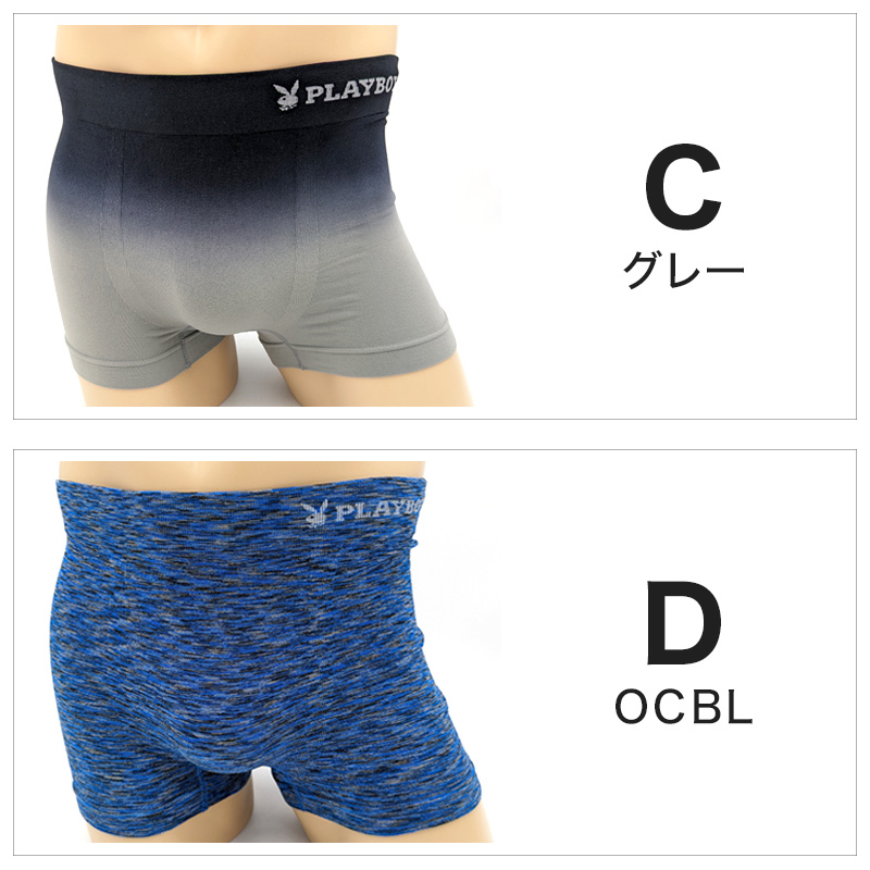 PLAYBOY ボクサーブリーフ メンズ ボクサーパンツ 紳士 ボクサー