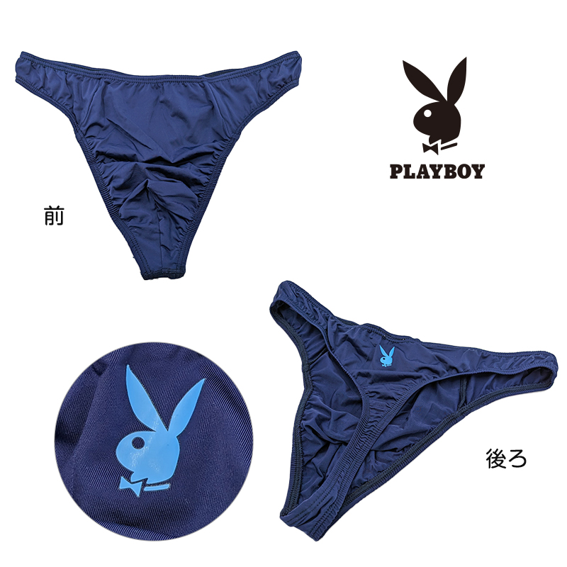 PLAYBOY ボクサーブリーフ メンズ ボクサーパンツ 紳士 ボクサー プレイボーイ M~LL (ストレッチ シームレス サイド縫い目なし 前閉じ playboy PLAY BOY) (在庫限り)
