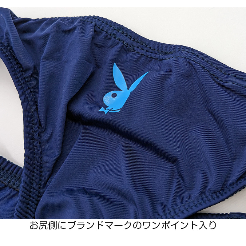 PLAYBOY ボクサーブリーフ メンズ ボクサーパンツ 紳士 ボクサー プレイボーイ M~LL (ストレッチ シームレス サイド縫い目なし 前閉じ playboy PLAY BOY) (在庫限り)