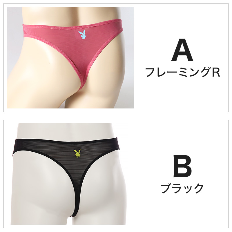 PLAYBOY ボクサーブリーフ メンズ ボクサーパンツ 紳士 ボクサー プレイボーイ M~LL (ストレッチ シームレス サイド縫い目なし 前閉じ playboy PLAY BOY) (在庫限り)