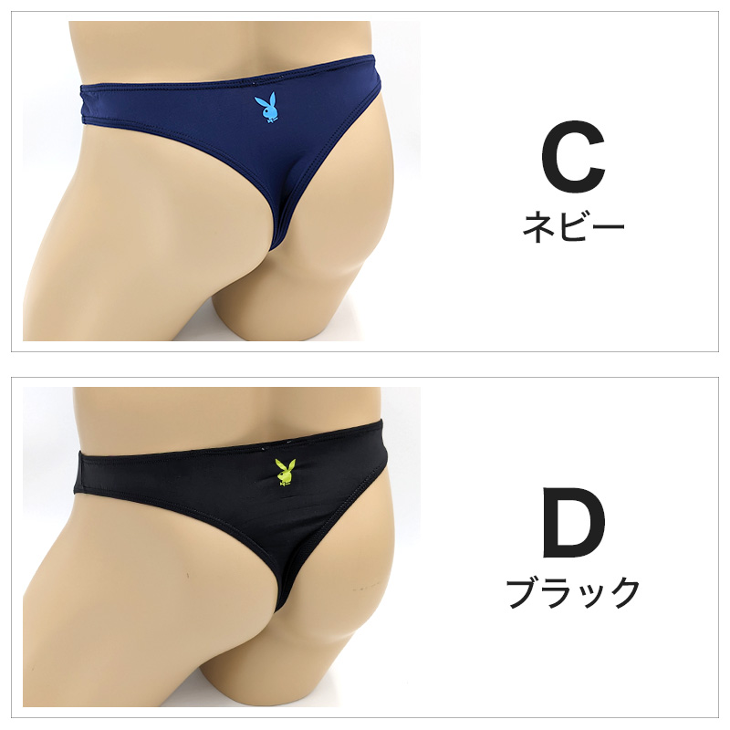 PLAYBOY ボクサーブリーフ メンズ ボクサーパンツ 紳士 ボクサー プレイボーイ M~LL (ストレッチ シームレス サイド縫い目なし 前閉じ playboy PLAY BOY) (在庫限り)