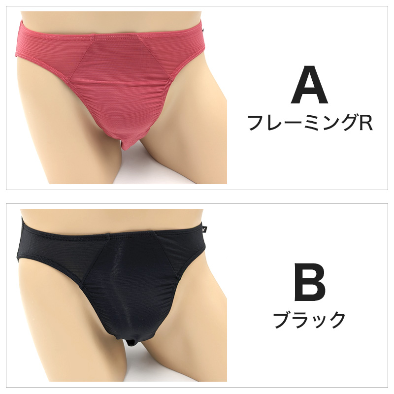 スポーツブラ 中学生 ハイジュニ スポブラ 揺れない S M L LL 蒸れない スクールインナー アツギ ハーフトップ ファーストブラ ノンワイヤー ジュニアインナー 機能性インナー 小学生 体育 運動 部活 スポーツ 下着 Hijuni ハイパワーメッシュ