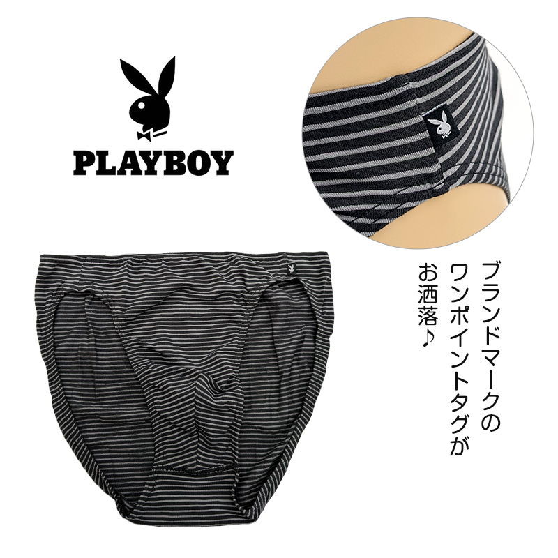 メンズ ビキニ ショーツ ビキニパンツ 綿 ビキニブリーフ PLAYBOY プレイボーイ M・L (PLAY BOY 紳士 ストレッチ ミニビキニ 前閉じ playboy)