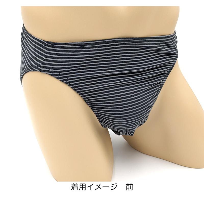 メンズ ビキニ ショーツ ビキニパンツ 綿 ビキニブリーフ PLAYBOY プレイボーイ M・L (PLAY BOY 紳士 ストレッチ ミニビキニ 前閉じ playboy)