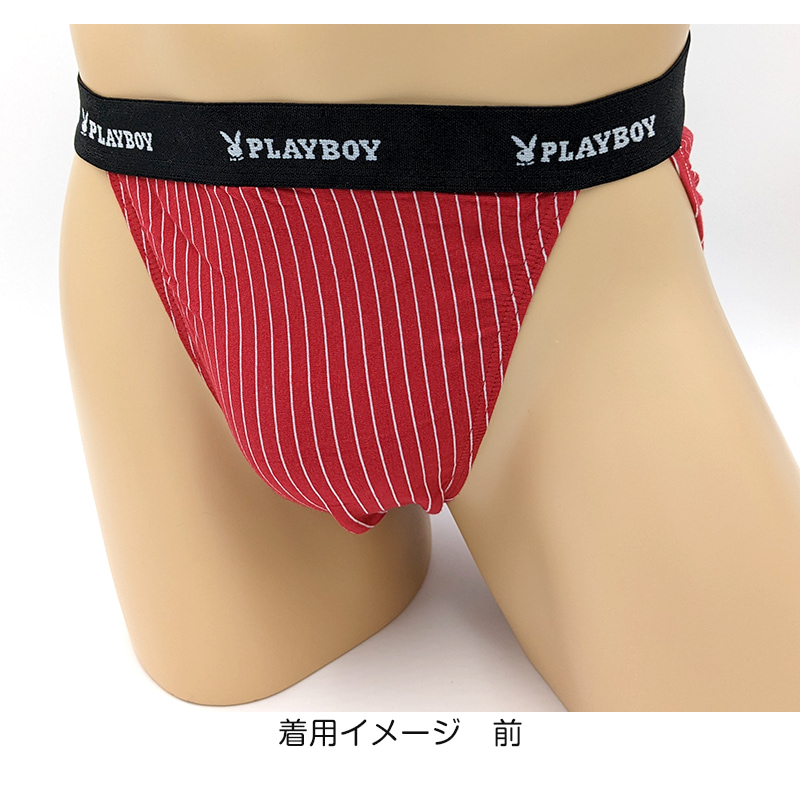 ミニビキニブリーフ メンズ 前とじ 前閉じ 2枚セット ナイロン混 ストレッチ M・L 薄手 フィット 伸縮 PLAYBOY プレイボーイ 下着 パンツ インナー 男性用 ビキニ ブリーフ 2枚組 おしゃれ シンプル セクシー さらさら 快適 普段使い 紳士肌着