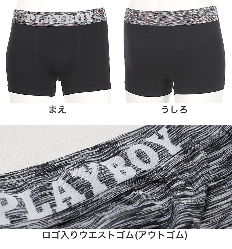 PLAYBOY ボクサーパンツ メンズ ボクサーブリーフ ブランド 成型ボクサー インナー 3枚組 M～LL 前閉じ 下着 男性 パンツ ボクサー シンプル おしゃれ プレイボーイ (在庫限り)