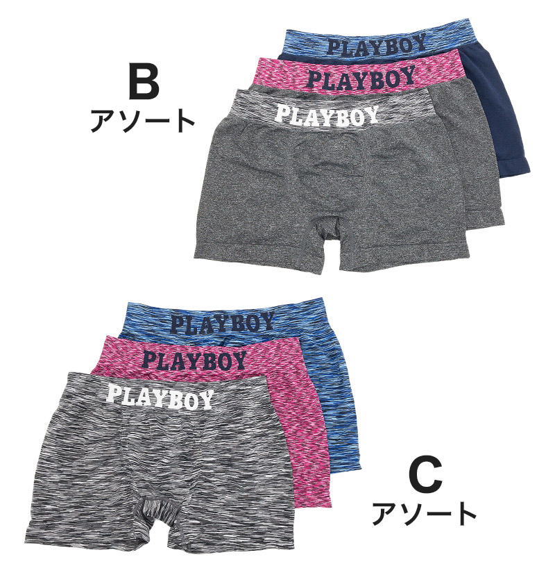 PLAYBOY ボクサーパンツ メンズ ボクサーブリーフ ブランド 成型ボクサー インナー 3枚組 M～LL 前閉じ 下着 男性 パンツ ボクサー シンプル おしゃれ プレイボーイ (在庫限り)