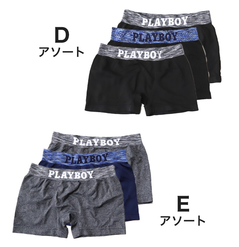 PLAYBOY ボクサーパンツ メンズ ボクサーブリーフ ブランド 成型ボクサー インナー 3枚組 M～LL 前閉じ 下着 男性 パンツ ボクサー シンプル おしゃれ プレイボーイ (在庫限り)