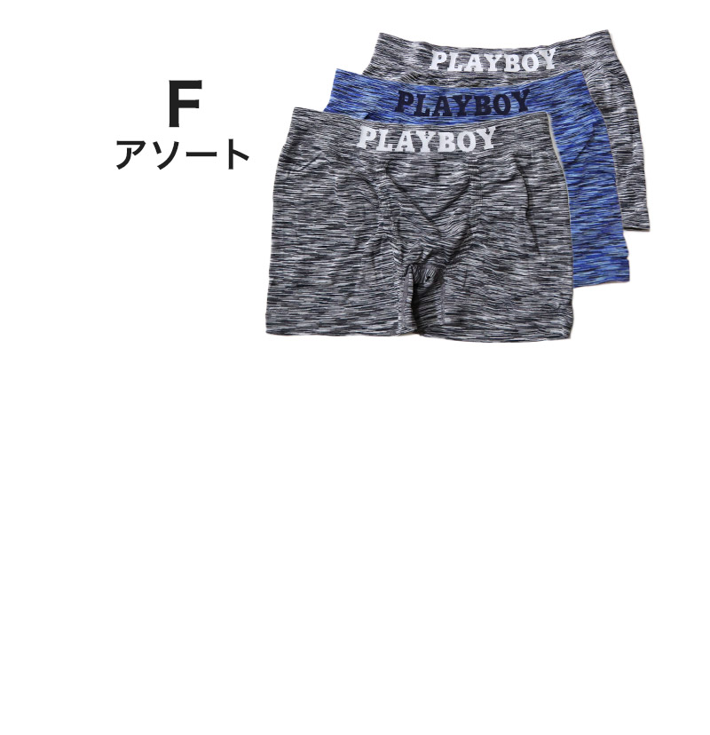 ふんどし パンツ メンズ ふんどしショーツ ふんどしパンツ ビキニ ショーツ ビキニパンツ M・L (綿 ビキニブリーフ PLAYBOY プレイボーイ PLAY BOY 紳士 ふんどし スーパービキニ 褌 前閉じ playboy)