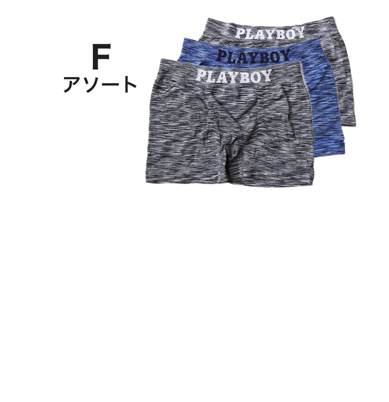 PLAYBOY ボクサーパンツ メンズ ボクサーブリーフ ブランド 成型ボクサー インナー 3枚組 M～LL 前閉じ 下着 男性 パンツ ボクサー シンプル おしゃれ プレイボーイ (在庫限り)