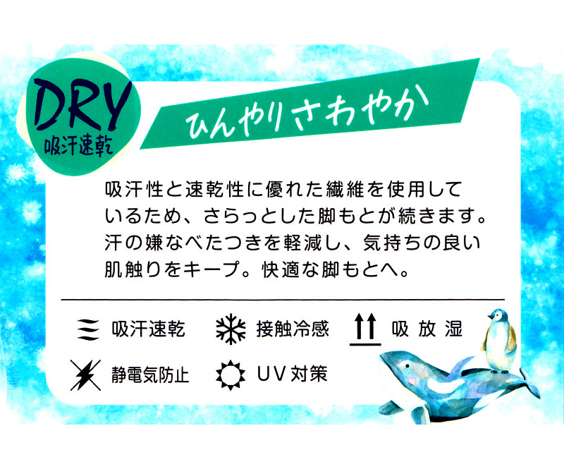 レギンス レディース 10分丈 アツギ 冷やしレギンスはじめました｡ DRY 吸汗速乾 M-L・L-LL (10分丈レギンス 冷感レギンス UV対策 ATSUGI スパッツ スカート下 下履き 足首丈)