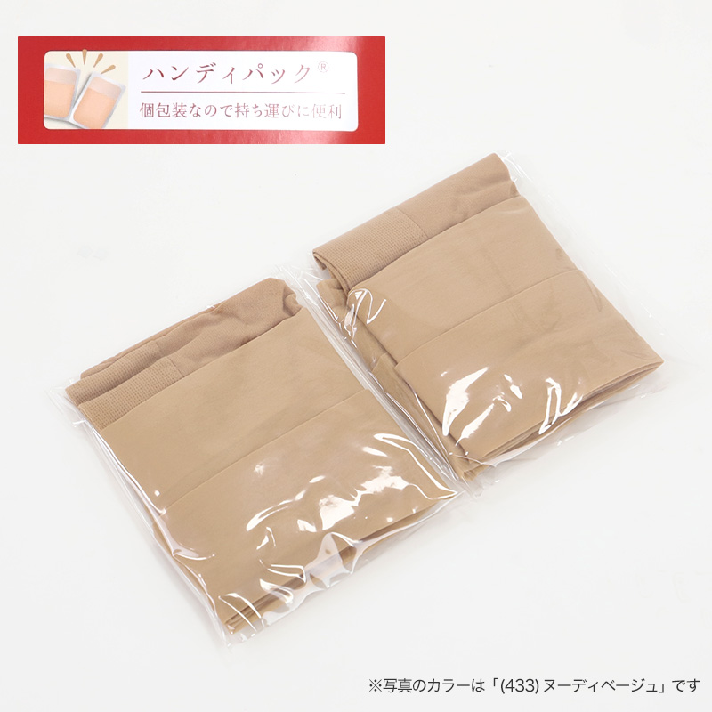 ソックス くるぶし丈 ショートソックス レディース 靴下 サマーソックス アツギ 冷やしソックスはじめました 持続冷感 22-25cm (冷感 UV対策) (在庫限り)