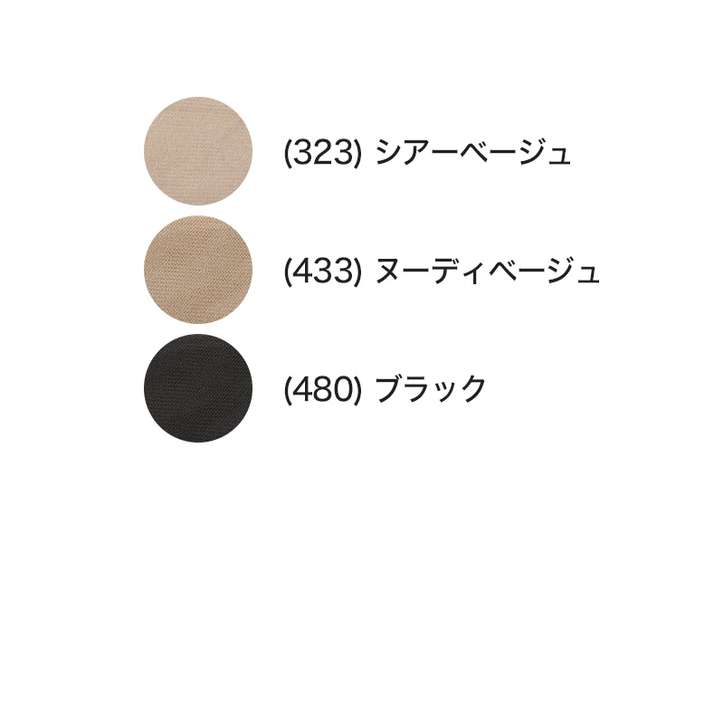 ソックス くるぶし丈 ショートソックス レディース 靴下 サマーソックス アツギ 冷やしソックスはじめました 持続冷感 22-25cm (冷感 UV対策) (在庫限り)