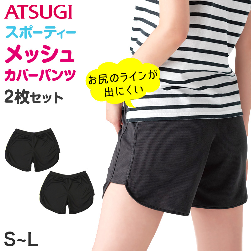 冷やしソックス レディース ひざ下丈 サマーソックス 吸汗速乾 冷感 3足セット 22-25cm 50デニール ヌードトウ UV対策 静電気防止 消臭 蒸れにくい ストッキング風 靴下 3足セット 夏用 ハイソックス ショートストッキング 汗対策 におい対策