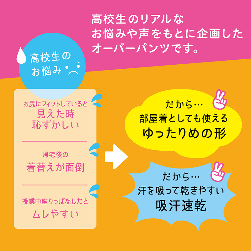 冷やしソックス レディース ひざ下丈 サマーソックス 吸汗速乾 冷感 3足セット 22-25cm 50デニール ヌードトウ UV対策 静電気防止 消臭 蒸れにくい ストッキング風 靴下 3足セット 夏用 ハイソックス ショートストッキング 汗対策 におい対策