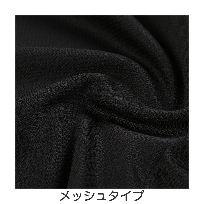 冷やしソックス レディース ひざ下丈 サマーソックス 吸汗速乾 冷感 3足セット 22-25cm 50デニール ヌードトウ UV対策 静電気防止 消臭 蒸れにくい ストッキング風 靴下 3足セット 夏用 ハイソックス ショートストッキング 汗対策 におい対策