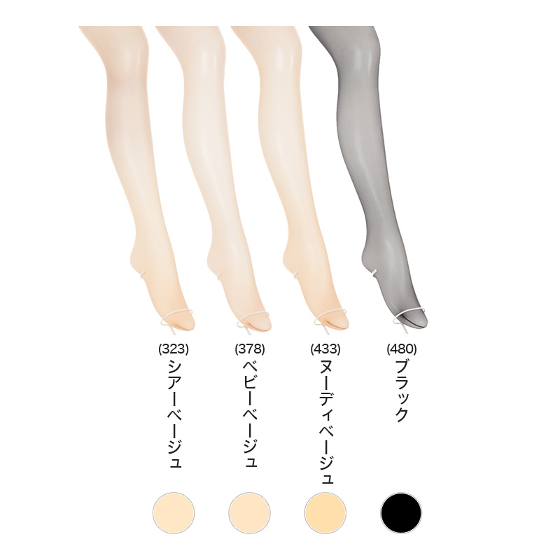 ストッキング ふともも丈 サイハイ丈 アツギ レディース 22-25cm ガーターストッキング ベージュ 肌色 黒 ATSUGI アツギザレッグバー ショートストッキング