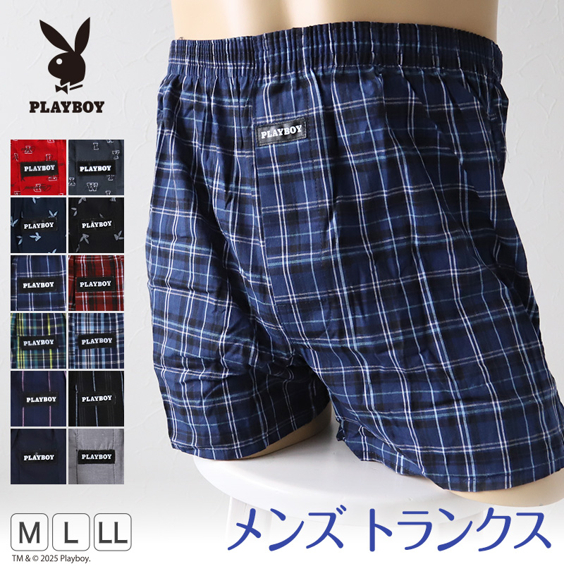 トランクス メンズ パンツ ブランド プレイボーイ PLAYBOY 紳士 PLAY BOY M～LL 前開き playboy (在庫限り)