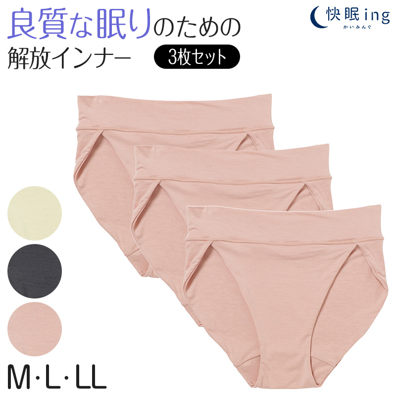 スクールタイム カバパン スポーティメッシュ インナー パンツ 2枚セット S~L 黒 夏 速乾 子供 ジュニア キッズ 部屋着 SchoolTime カバパン 女の子 スポーティメッシュ 3分丈スパッツ 重ね履き アンダーパンツ ルームパンツ atsugi School-Time