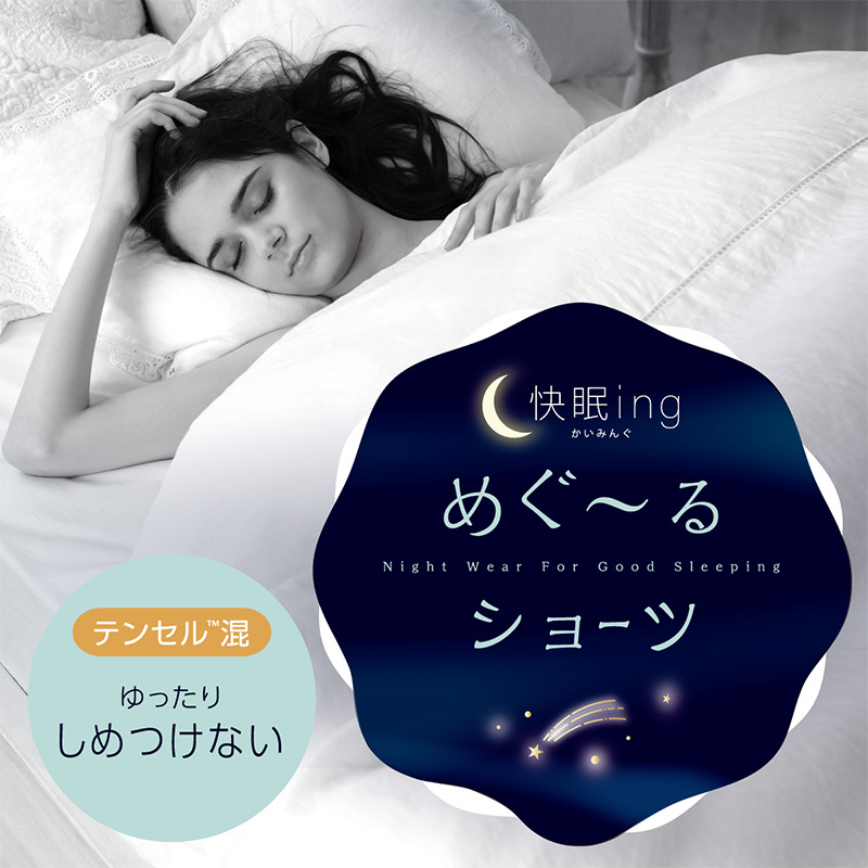 スクールタイム カバパン スポーティメッシュ インナー パンツ 2枚セット S~L 黒 夏 速乾 子供 ジュニア キッズ 部屋着 SchoolTime カバパン 女の子 スポーティメッシュ 3分丈スパッツ 重ね履き アンダーパンツ ルームパンツ atsugi School-Time