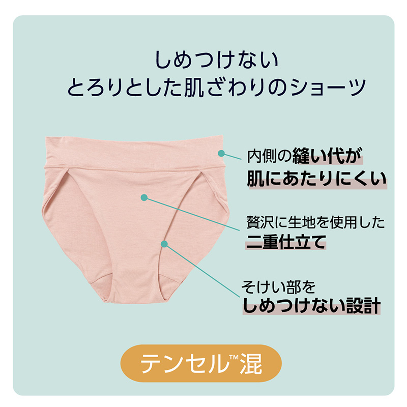 スクールタイム カバパン スポーティメッシュ インナー パンツ 2枚セット S~L 黒 夏 速乾 子供 ジュニア キッズ 部屋着 SchoolTime カバパン 女の子 スポーティメッシュ 3分丈スパッツ 重ね履き アンダーパンツ ルームパンツ atsugi School-Time