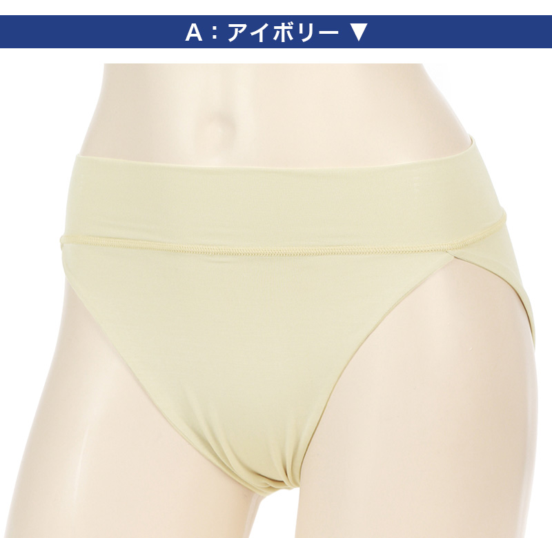 スクールタイム カバパン スポーティメッシュ インナー パンツ 2枚セット S~L 黒 夏 速乾 子供 ジュニア キッズ 部屋着 SchoolTime カバパン 女の子 スポーティメッシュ 3分丈スパッツ 重ね履き アンダーパンツ ルームパンツ atsugi School-Time