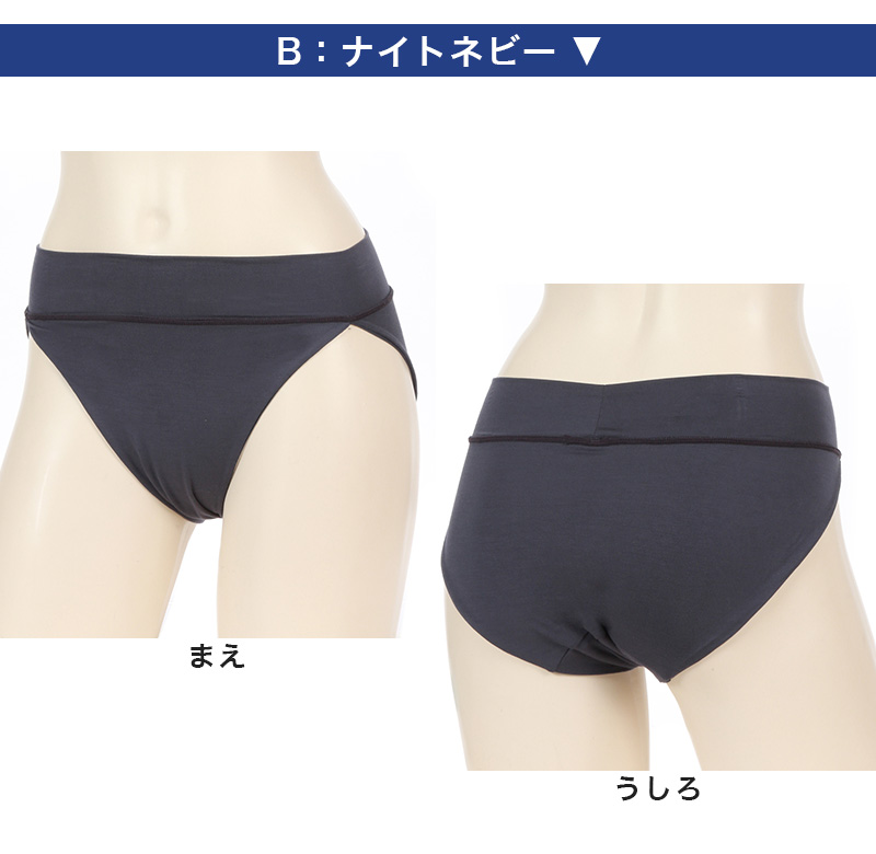 スクールタイム カバパン スポーティメッシュ インナー パンツ 2枚セット S~L 黒 夏 速乾 子供 ジュニア キッズ 部屋着 SchoolTime カバパン 女の子 スポーティメッシュ 3分丈スパッツ 重ね履き アンダーパンツ ルームパンツ atsugi School-Time