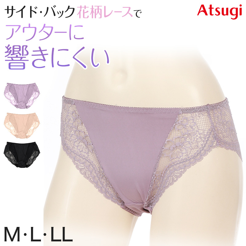 シームレスショーツ ショーツ シームレス パンツ レース アウターに響かない 婦人 M～LL ( アツギ e-select イーセレクト atsugi ベージュ 黒 パンティ 肌着 婦人下着 インナー)