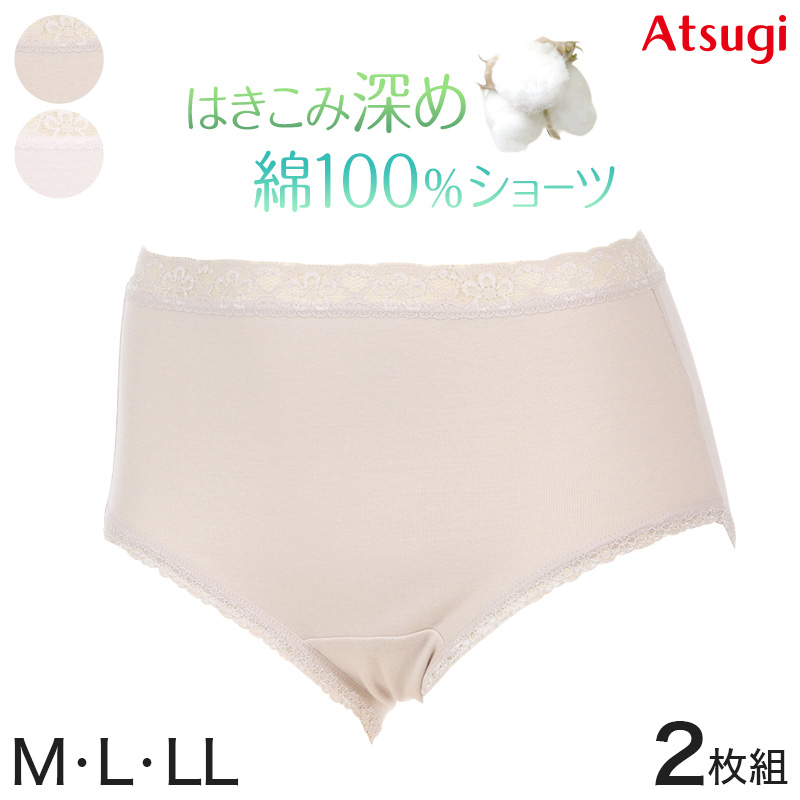 ガードルショーツ ガードル ロング ぽっこりお腹 1枚履き ひざ上丈 骨盤サポート アツギ ウエスト64~90cm (骨盤ガードル ATSUGI レディース 女性 婦人 下着 骨盤ショーツ 骨盤パンツ 骨盤 下腹 産後 補正下着 姿勢 下っ腹)