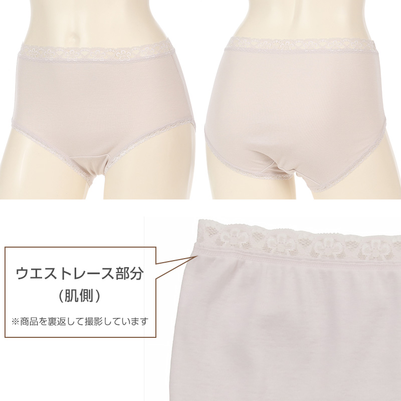 ガードルショーツ ガードル ロング ぽっこりお腹 1枚履き ひざ上丈 骨盤サポート アツギ ウエスト64~90cm (骨盤ガードル ATSUGI レディース 女性 婦人 下着 骨盤ショーツ 骨盤パンツ 骨盤 下腹 産後 補正下着 姿勢 下っ腹)