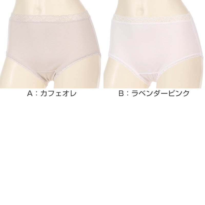ガードルショーツ ガードル ロング ぽっこりお腹 1枚履き ひざ上丈 骨盤サポート アツギ ウエスト64~90cm (骨盤ガードル ATSUGI レディース 女性 婦人 下着 骨盤ショーツ 骨盤パンツ 骨盤 下腹 産後 補正下着 姿勢 下っ腹)