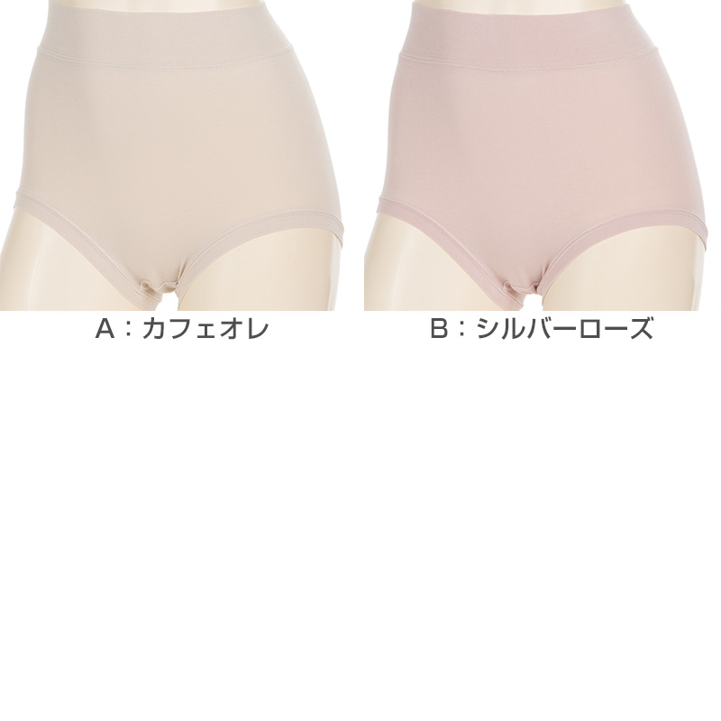 アツギ ショーツ 綿 レディース 締め付けない 深履き 2枚組 M～LL (BEAUTYLINE パンツ 深履き ゆったり シンプル)