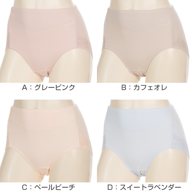 アツギ ショーツ 綿 レディース 綿100% 締め付けない 深履き 2枚組 M～LL (BEAUTYLINE パンツ 深履き ゆったり シンプル)