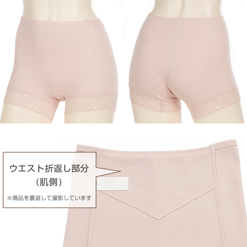 アツギ ショーツ 綿 レディース 綿100% 締め付けない 深履き 2枚組 M~LL (BEAUTYLINE パンツ 深履き ゆったり シンプル)