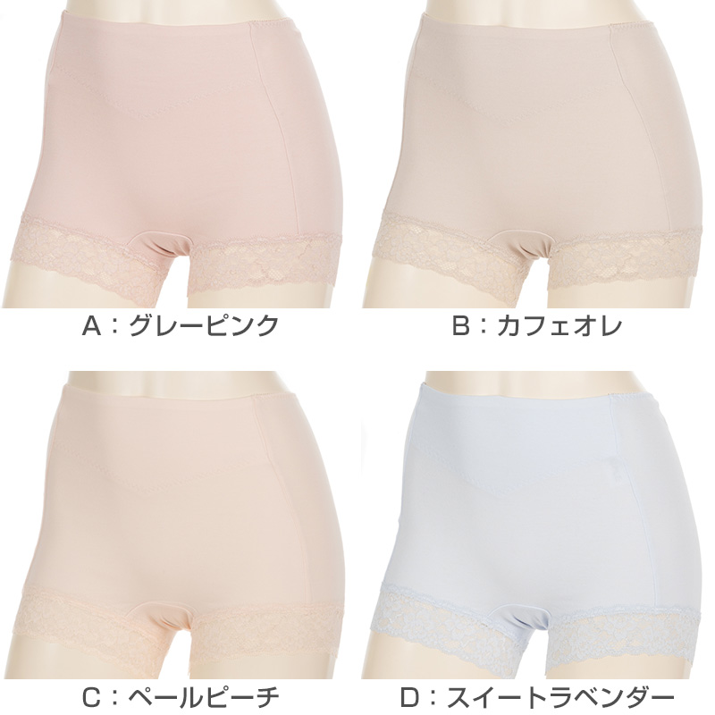 アツギ ショーツ 綿 レディース 綿100% 締め付けない 深履き 2枚組 M~LL (BEAUTYLINE パンツ 深履き ゆったり シンプル)