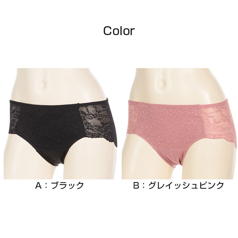サニタリーショーツ 生理用ショーツ シームレス 軽い日 ショーツ レディース 羽根つき M・L (生理用 防水 アツギ サニタリー 羽つき ウイング 下着 インナー)