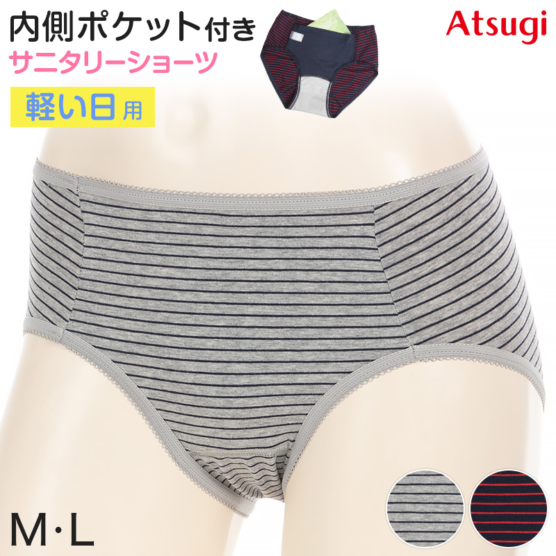 アツギ タイツ 発熱 110デニール 2足組 S-M M-L L-LL ベージュ 黒 アツギタイツ ATSUGI TIGHTS 発熱タイツ 暖かい 防寒 ATSUGI atsugi アツギ ATSUGI TIGHTS アツギタイツ FP12P  (在庫限り)