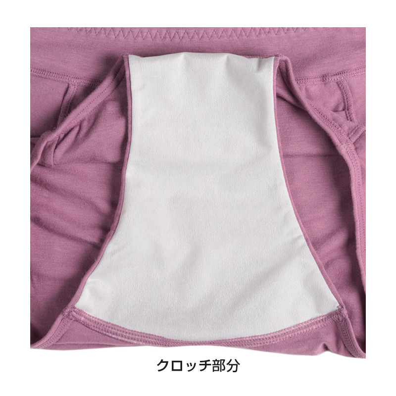 サニタリーショーツ 生理用ショーツ ポケット付き 軽い日 ショーツ レディース M・L (生理用 防水 アツギ サニタリー シンプル 下着 インナー) (在庫限り)