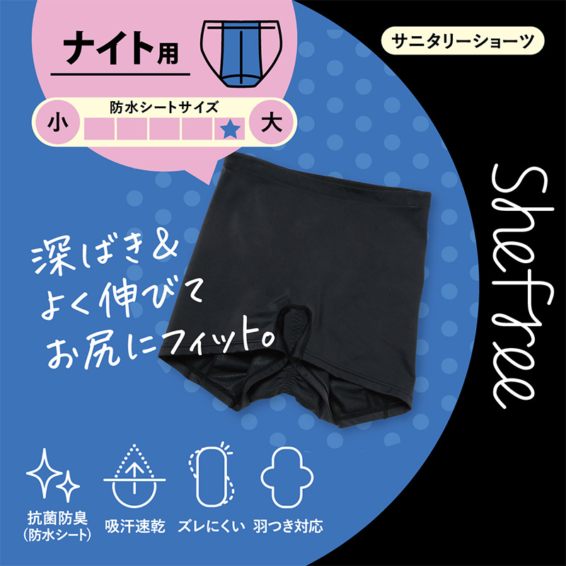 しめつけない ショーツ ふんどし レディース アツギ 快眠ing インナー 3枚セット M～LL ふんどしショーツ 快眠 寝るとき 下着 女性 そけい部 リラックス 鼠径部 締め付けない atsugi ナイトウェア ナイトインナー 夜用インナー ふんどし型パンツ