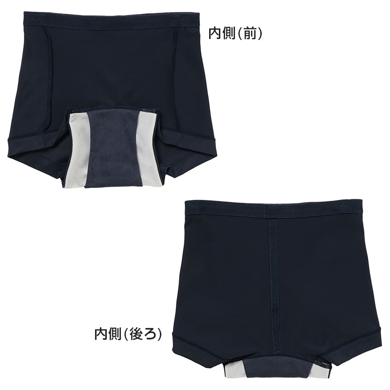 サニタリーショーツ 生理用ショーツ ナイト用 夜用 ショーツ レディース 羽根つき 2枚セット M・L 生理用 防水 アツギ サニタリー 羽つき ウイング 下着 インナー ATSUGI atsugi フェムテック フェムテック用品 生理用品