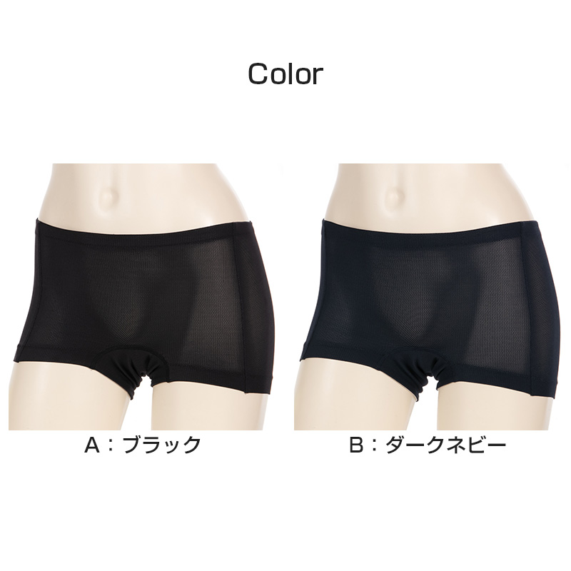 サニタリーショーツ 生理用ショーツ ナイト用 夜用 ショーツ レディース 羽根つき 2枚セット M・L 生理用 防水 アツギ サニタリー 羽つき ウイング 下着 インナー ATSUGI atsugi フェムテック フェムテック用品 生理用品