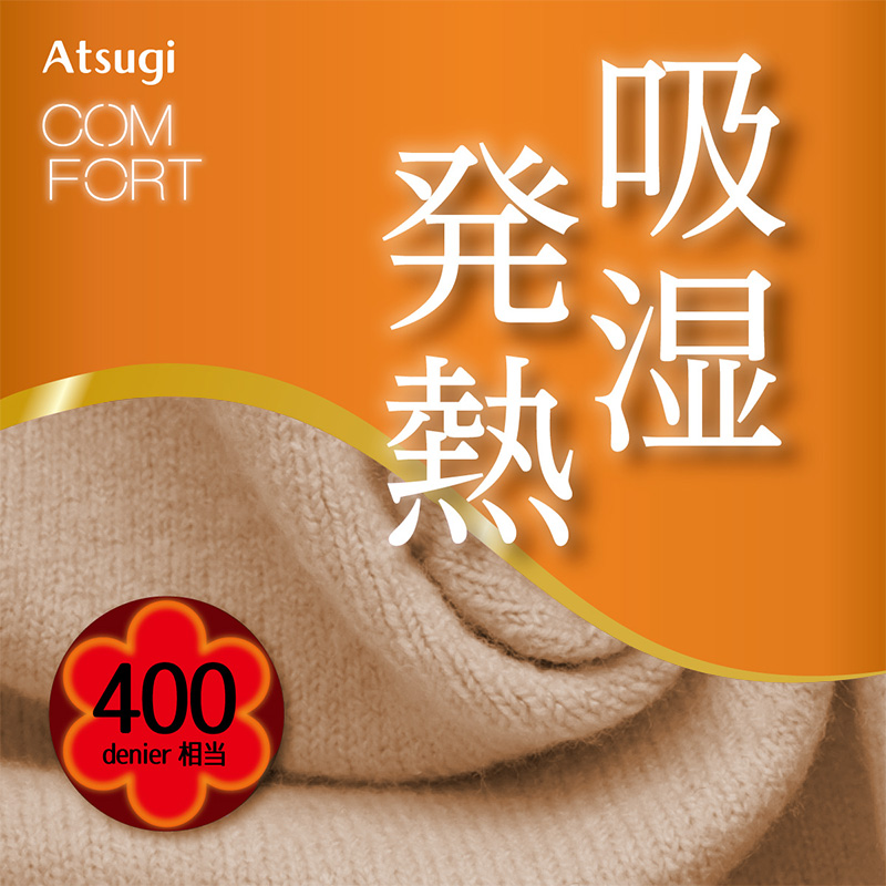 ショーツ レディース 2枚組 ウール混 あったか 両起毛 M L LL あったかインナー 暖かい 下着 起毛 パンツ パンティ 寒さ対策 冷え対策 女性 インナー 婦人 肌着 防寒 ストレッチ 秋 冬 深め 深ばき まとめ買い