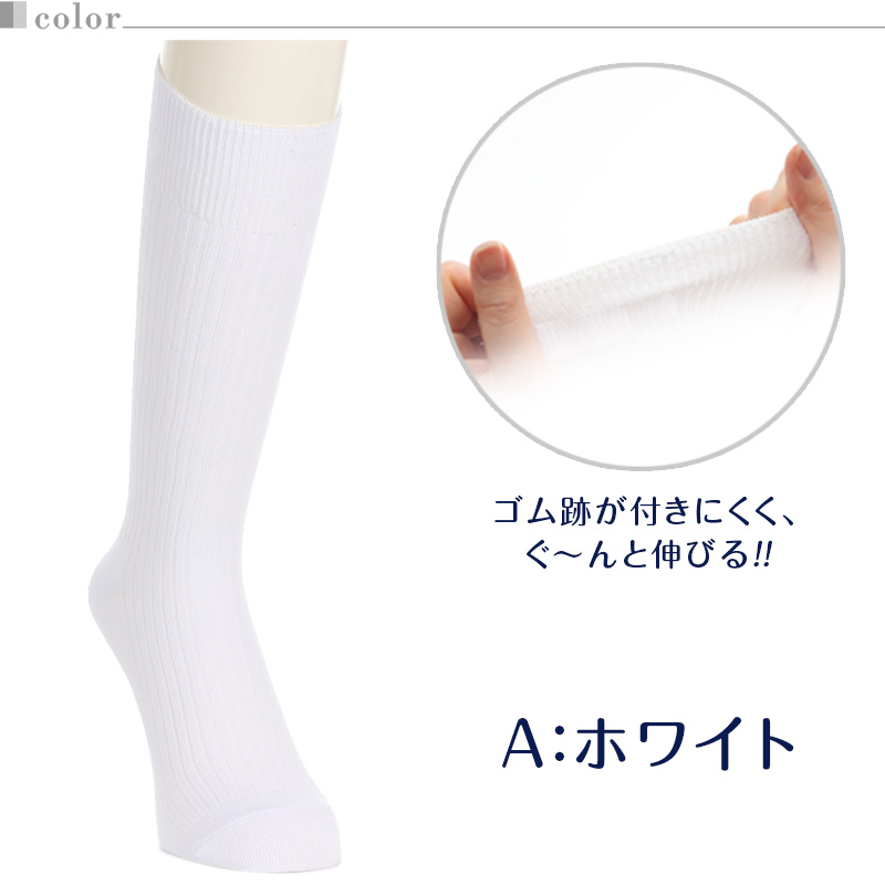 メンズ ソックス クルーソックス ハイソックス 靴下 クルー丈 アツギ クルー丈ソックス 3足組 24-26cm～28-30cm (リブ まとめ買い リブソックス レッグウェア 大きいサイズ 27cm 28cm 29cm 普段使い)